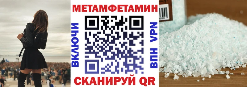 что такое наркотик  Далматово  hydra сайт  АМФЕТАМИН 97% 