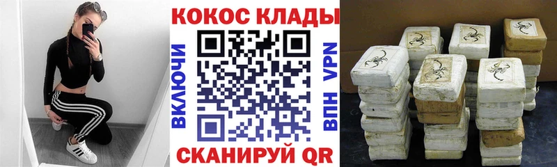 COCAIN 97%  Далматово 