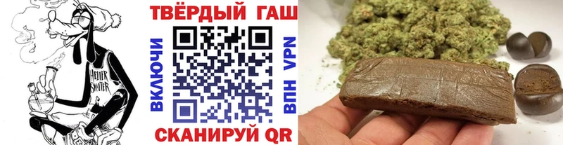 Гашиш хэш Далматово