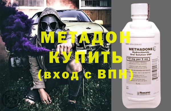 метамфетамин Абдулино