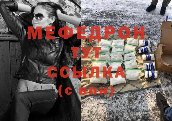 мдма Киренск