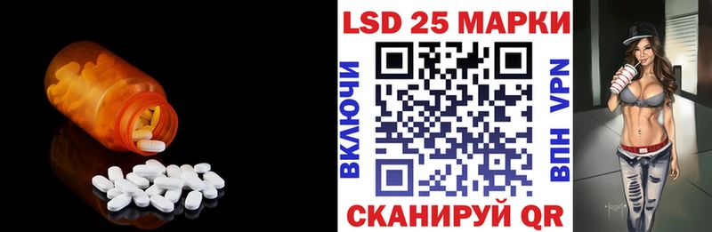 ЛСД экстази кислота  как найти закладки  Далматово 