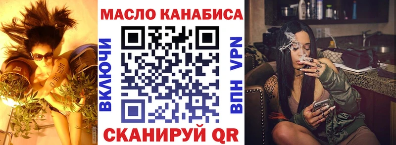 ТГК концентрат Далматово